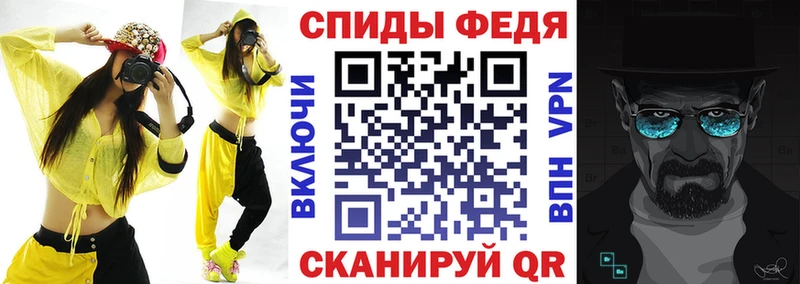 Amphetamine Premium  Лангепас 