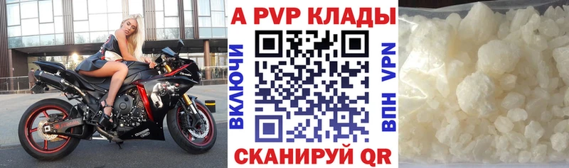 Alpha PVP VHQ  MEGA маркетплейс  Лангепас  что такое наркотик 