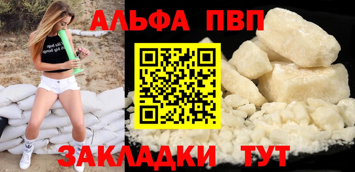 APVP СК КРИС Лангепас