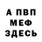 А ПВП СК КРИС Bloodny Blood