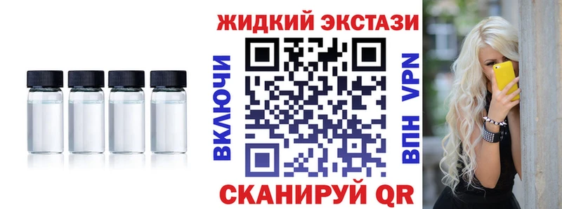 БУТИРАТ GHB  Лангепас 