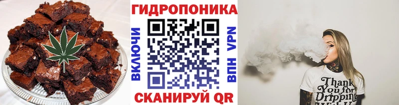 Cannafood конопля  наркошоп  Лангепас 