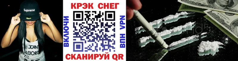 цены наркотик  Лангепас  Кокаин 97% 