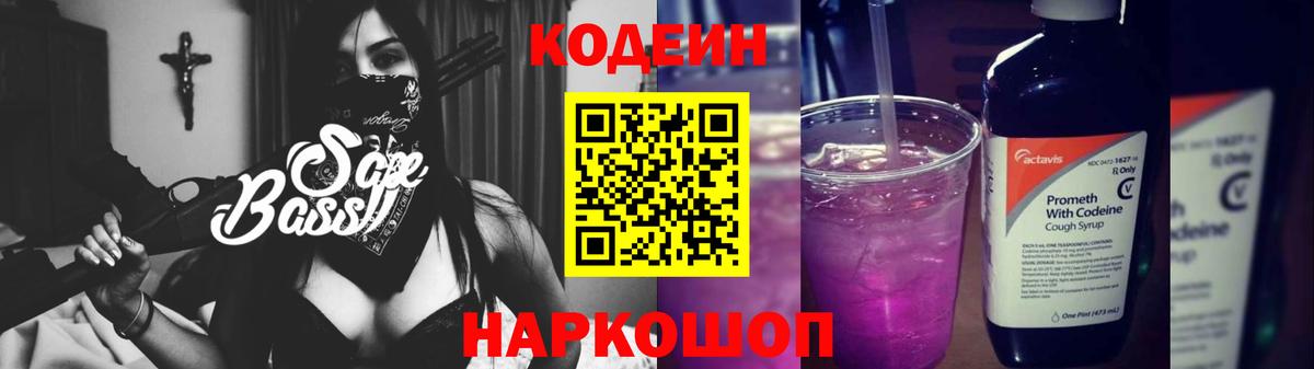 МЕФ кристаллы  Кокаин  Лангепас  Канабис  Вход с VPN  АМФ кристаллы  МЕФ  ГАШИШ 