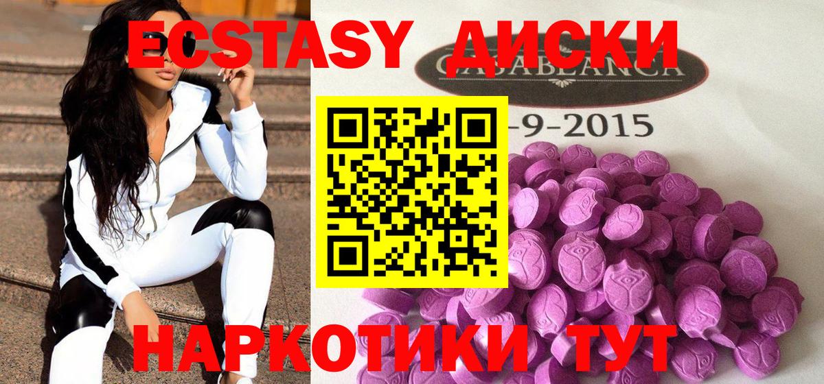 ЭКСТАЗИ DUBAI  Вход с VPN  Экстази 99%  omg   Лангепас  Экстази 