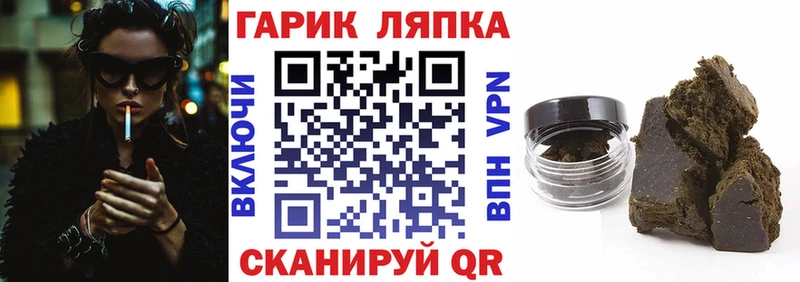 ГАШ индика сатива  Лангепас 