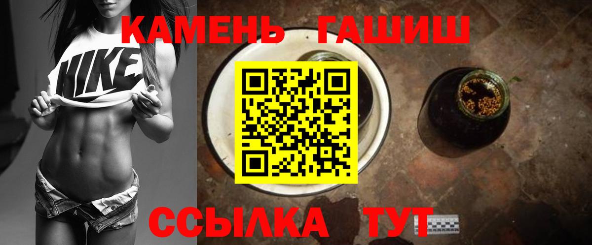 Гашиш хэш Лангепас