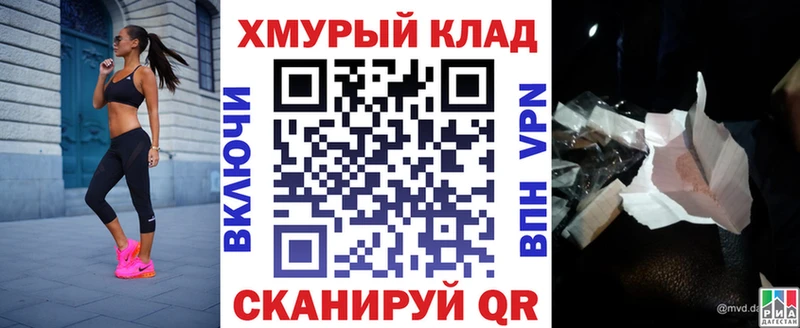 ГЕРОИН герыч  Лангепас 
