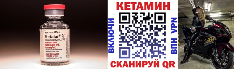mega как зайти  Лангепас  КЕТАМИН VHQ  где можно купить  