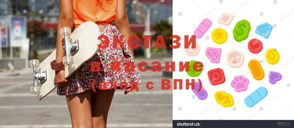 дистиллят марихуана Абдулино