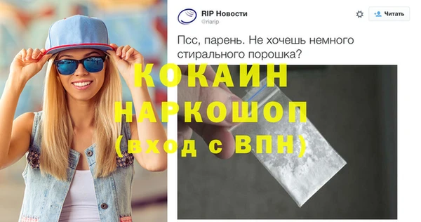 дистиллят марихуана Абдулино