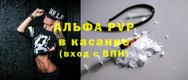 2c-b Заволжск