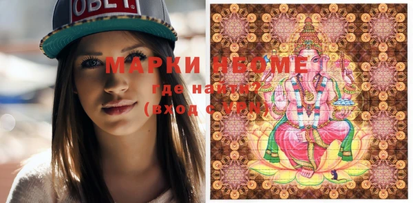 винт Абинск