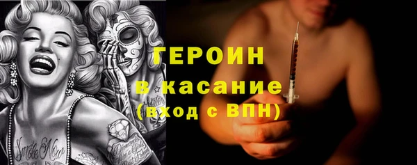 кокаин премиум Покров