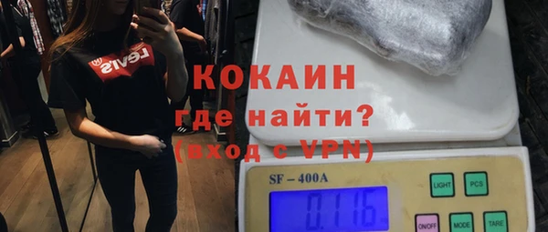 кокаин премиум Покров