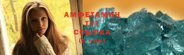 дистиллят марихуана Абдулино