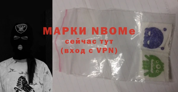 каннабис Покачи