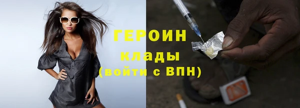 дистиллят марихуана Абдулино