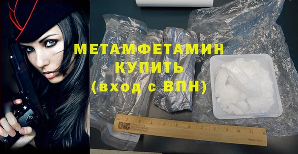 мефедрон Горняк