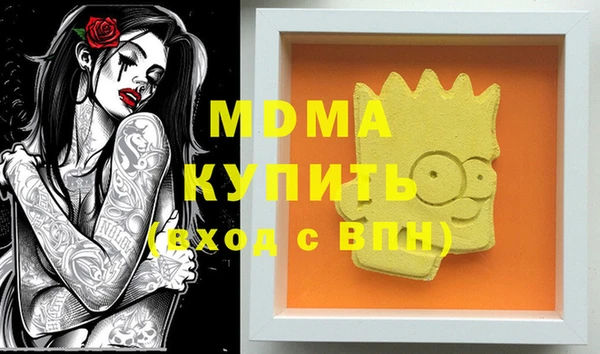 дистиллят марихуана Абдулино