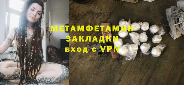 дистиллят марихуана Абдулино