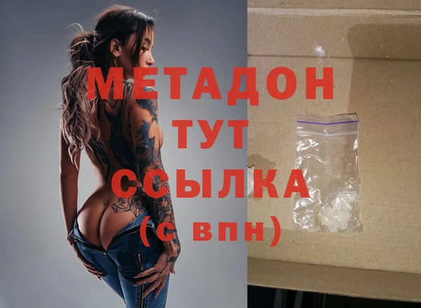 кокаин премиум Покров