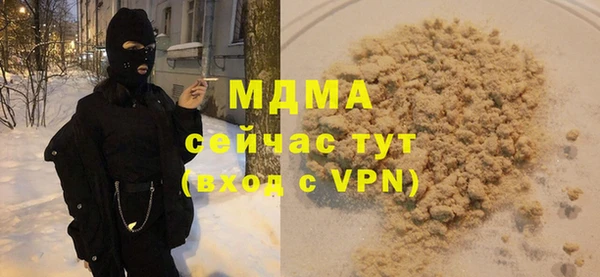 мдма Абаза
