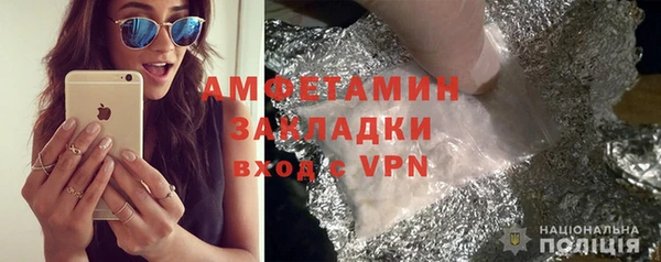 каннабис Покачи