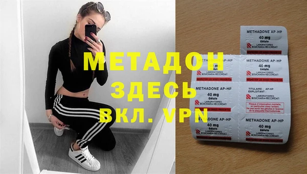 альфа пвп VHQ Горнозаводск