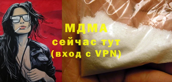мдма Абаза