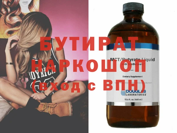 дистиллят марихуана Абдулино