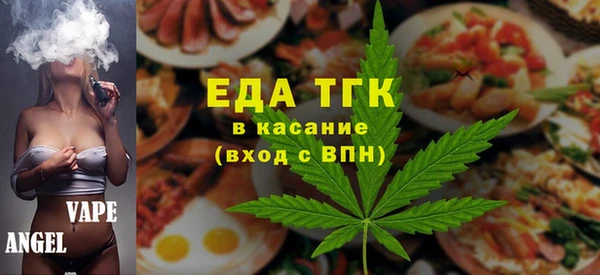 каннабис Покачи