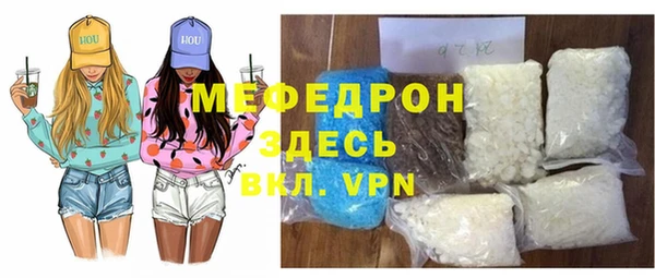 дистиллят марихуана Абдулино
