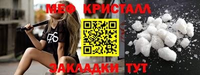 амфетамин Кунгур