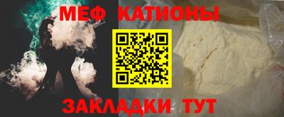 амфетамин Кунгур