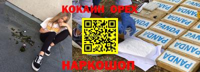 гидропоника Кумертау