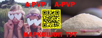 apvp Кулебаки