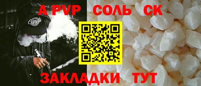 apvp Кулебаки
