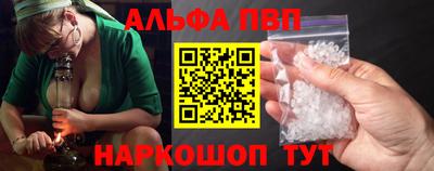 apvp Кулебаки