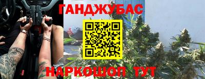амфетамин Кунгур
