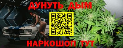 эйфоретик Иваново