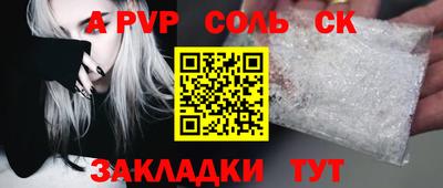 apvp Кулебаки
