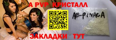 амфетамин Кунгур