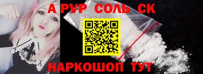 apvp Кулебаки