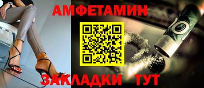амфетамин Кунгур