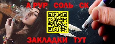 гидропоника Кумертау