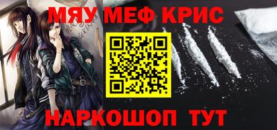 амфетамин Кунгур