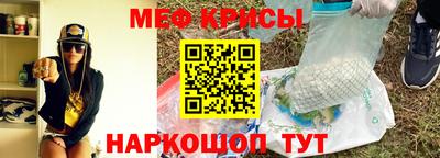 амфетамин Кунгур