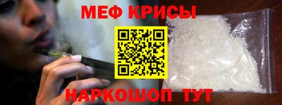 амфетамин Кунгур