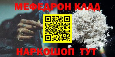 амфетамин Кунгур